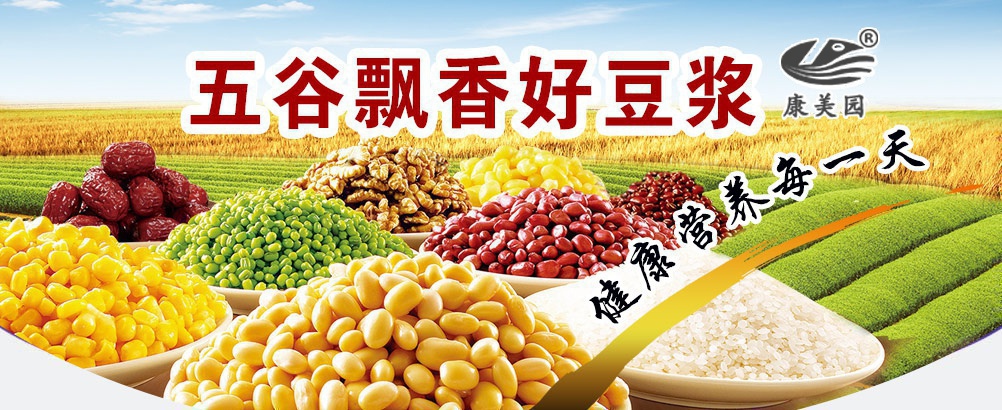 億豐機械